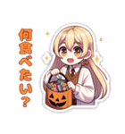 庶民的お嬢様（ハロウィン）（個別スタンプ：12）