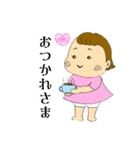 ほーじょー家族（個別スタンプ：2）