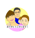 ほーじょー家族（個別スタンプ：4）