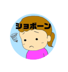 ほーじょー家族（個別スタンプ：5）