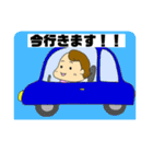 ほーじょー家族（個別スタンプ：9）