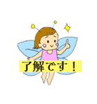 ほーじょー家族（個別スタンプ：12）