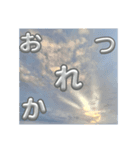 いろんな空とボー人間（個別スタンプ：3）