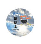 いろんな空とボー人間（個別スタンプ：4）