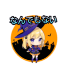 金髪ハロウィンむすめ（個別スタンプ：5）