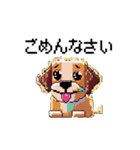 ドット絵の犬たち（個別スタンプ：8）