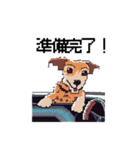 ドット絵の犬たち（個別スタンプ：11）