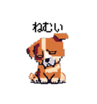 ドット絵の犬たち（個別スタンプ：16）