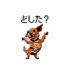 ドット絵の犬たち（個別スタンプ：18）