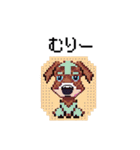 ドット絵の犬たち（個別スタンプ：22）