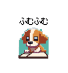 ドット絵の犬たち（個別スタンプ：23）