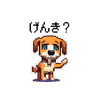 ドット絵の犬たち（個別スタンプ：24）