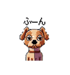 ドット絵の犬たち（個別スタンプ：26）