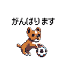 ドット絵の犬たち（個別スタンプ：27）