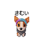 ドット絵の犬たち（個別スタンプ：32）