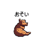 ドット絵の犬たち（個別スタンプ：33）