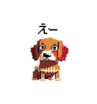 ドット絵の犬たち（個別スタンプ：36）