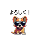 ドット絵の犬たち（個別スタンプ：39）