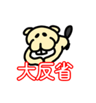 それいけビーバーくん！（個別スタンプ：6）