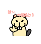 それいけビーバーくん！（個別スタンプ：7）