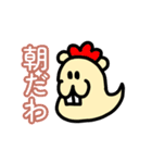 それいけビーバーくん！（個別スタンプ：9）