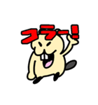 それいけビーバーくん！（個別スタンプ：10）