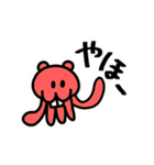 それいけビーバーくん！（個別スタンプ：11）