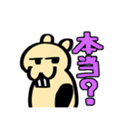 それいけビーバーくん！（個別スタンプ：12）