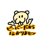 それいけビーバーくん！（個別スタンプ：16）