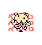 それいけビーバーくん！（個別スタンプ：17）