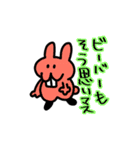 それいけビーバーくん！（個別スタンプ：21）