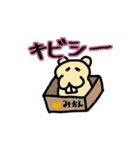 それいけビーバーくん！（個別スタンプ：25）
