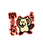 それいけビーバーくん！（個別スタンプ：26）