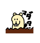 それいけビーバーくん！（個別スタンプ：30）