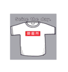 今すぐ集合（個別スタンプ：9）