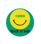今すぐ集合（個別スタンプ：13）