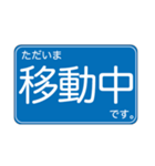 クルマ移動の短い信号待ちでパッと返せる！（個別スタンプ：1）