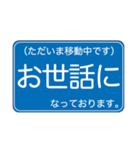 クルマ移動の短い信号待ちでパッと返せる！（個別スタンプ：3）