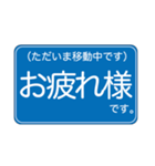 クルマ移動の短い信号待ちでパッと返せる！（個別スタンプ：4）