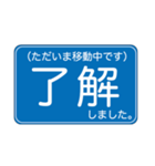 クルマ移動の短い信号待ちでパッと返せる！（個別スタンプ：6）