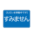 クルマ移動の短い信号待ちでパッと返せる！（個別スタンプ：9）