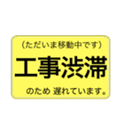 クルマ移動の短い信号待ちでパッと返せる！（個別スタンプ：10）