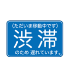 クルマ移動の短い信号待ちでパッと返せる！（個別スタンプ：11）