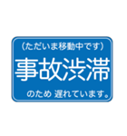 クルマ移動の短い信号待ちでパッと返せる！（個別スタンプ：12）