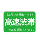 クルマ移動の短い信号待ちでパッと返せる！（個別スタンプ：13）