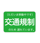 クルマ移動の短い信号待ちでパッと返せる！（個別スタンプ：14）