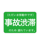 クルマ移動の短い信号待ちでパッと返せる！（個別スタンプ：15）