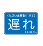 クルマ移動の短い信号待ちでパッと返せる！（個別スタンプ：16）