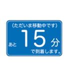 クルマ移動の短い信号待ちでパッと返せる！（個別スタンプ：20）