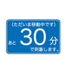 クルマ移動の短い信号待ちでパッと返せる！（個別スタンプ：22）